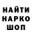 Кодеин напиток Lean (лин) Natalia Biller