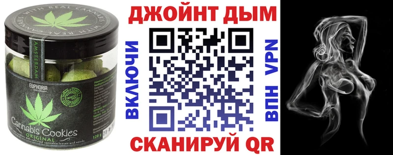 Еда ТГК марихуана  как найти закладки  Советск 