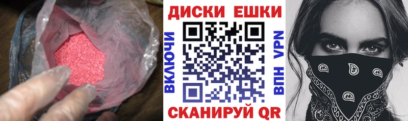 Экстази бентли Советск