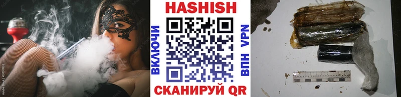 ГАШИШ Изолятор  Советск 