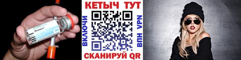 КЕТАМИН VHQ  маркетплейс телеграм  Советск 