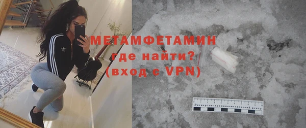 винт Нязепетровск