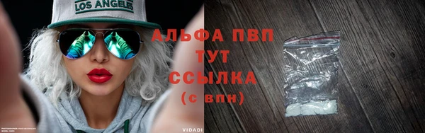 первитин Нягань