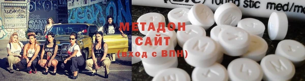 мяу мяу кристалл Няндома