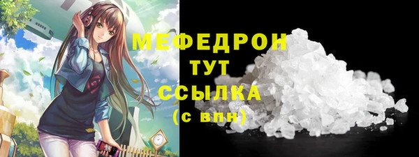 первитин Нягань