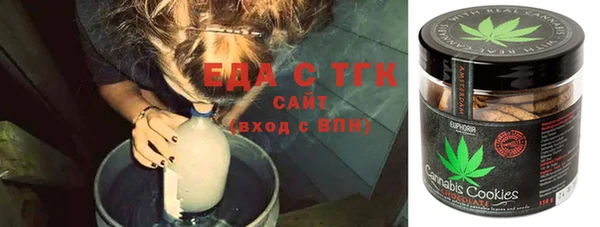 первитин Нягань