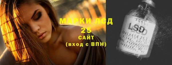 первитин Нягань