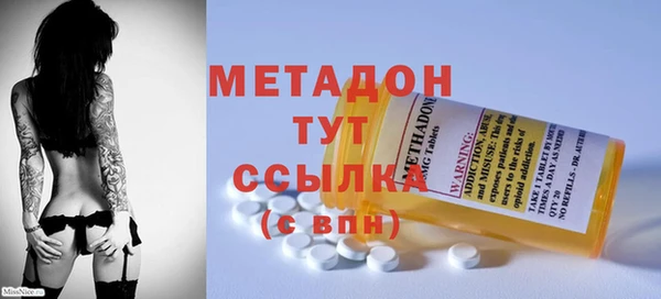 мяу мяу кристалл Няндома