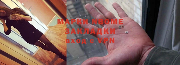 мяу мяу кристалл Няндома