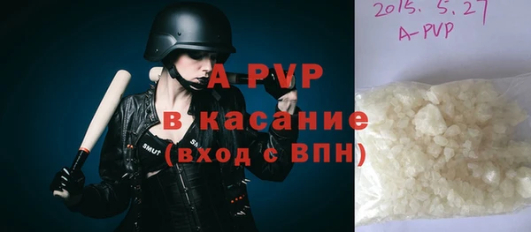 мяу мяу кристалл Няндома