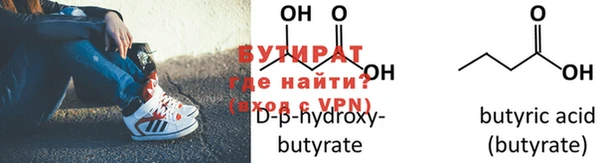 мяу мяу кристалл Няндома