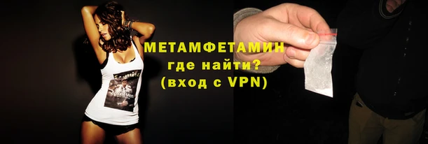 первитин Нягань