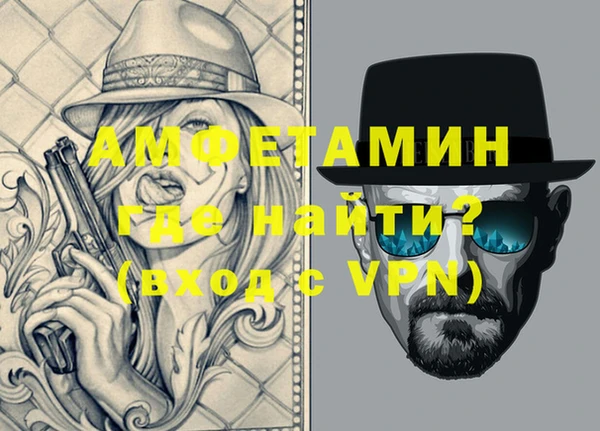 мяу мяу кристалл Няндома