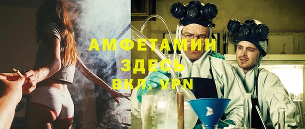 первитин Нягань
