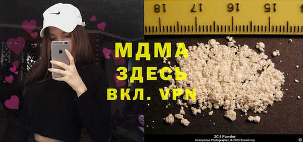 винт Нязепетровск