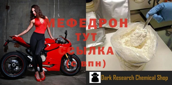 винт Нязепетровск