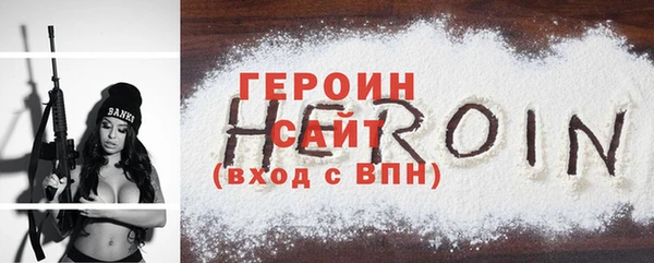 первитин Нягань