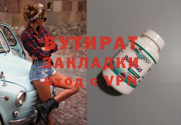 первитин Нягань