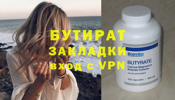 мяу мяу кристалл Няндома