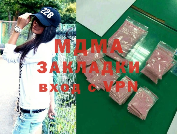 мяу мяу кристалл Няндома