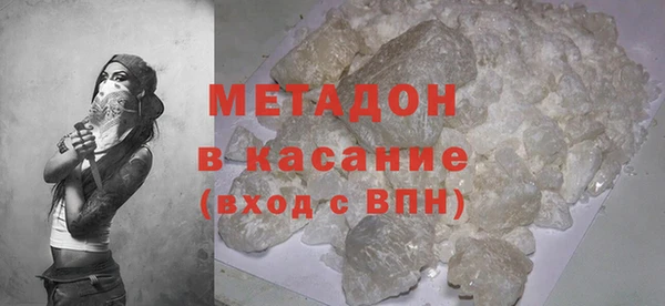 первитин Нягань