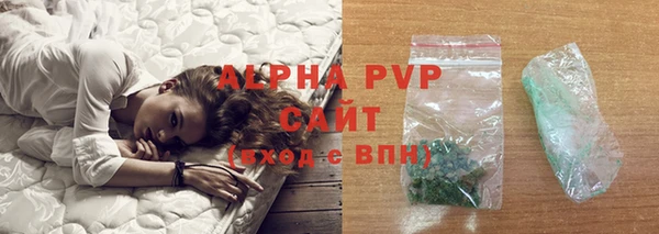 мяу мяу кристалл Няндома
