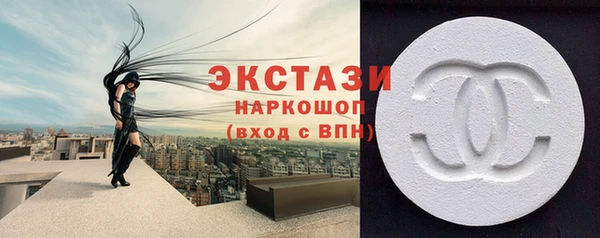 винт Нязепетровск