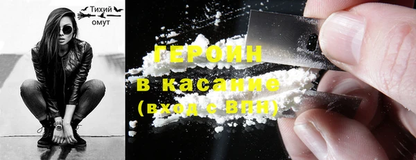 мяу мяу кристалл Няндома