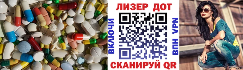 blacksprut зеркало Советск LSD-25 экстази ecstasy
