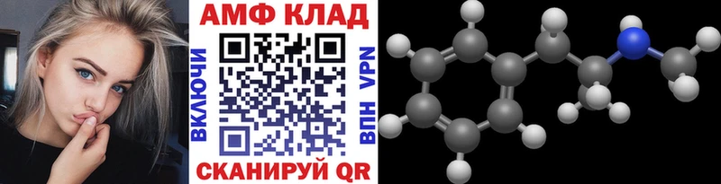 МЕГА сайт  Советск  Метамфетамин кристалл 
