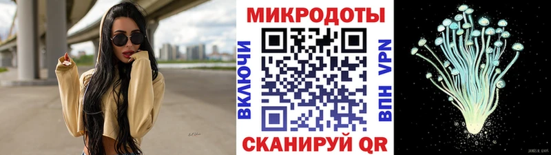 купить   Советск  Галлюциногенные грибы мухоморы 