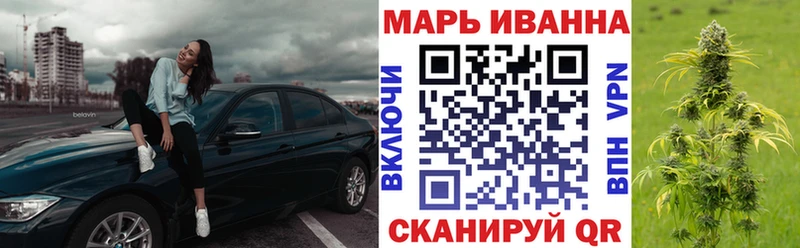 omg как зайти  Советск  МАРИХУАНА план 